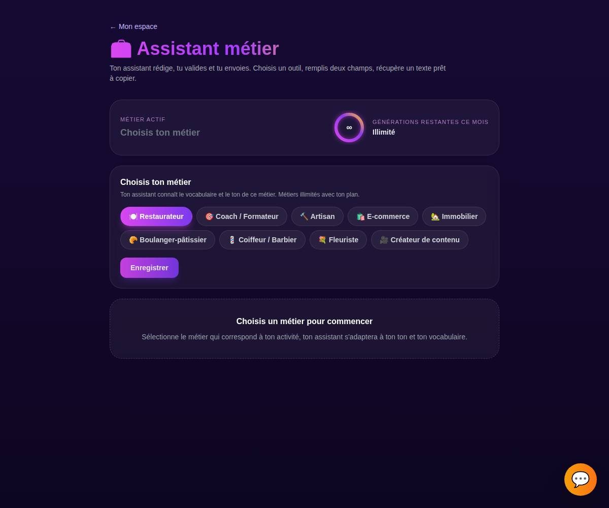 L'Assistant métier de Mixelligence, avec le sélecteur de métier et le compteur de quota mensuel